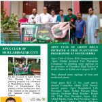 Environment & Climate Change Issue of Surma Barta