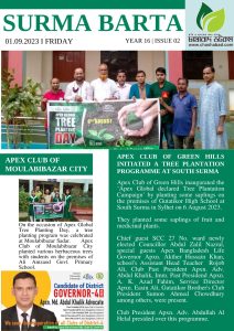 Environment & Climate Change Issue of Surma Barta